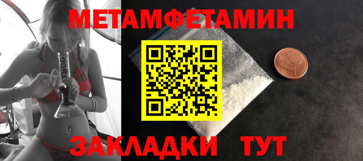 OMG онион  Вход с VPN  АМФЕТАМИН  Новосибирск  Amphetamine Premium 