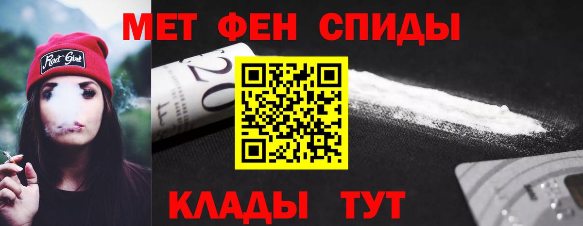Амфетамин VHQ Новосибирск