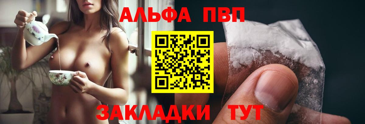 А ПВП СК КРИС  APVP  APVP мука  Новосибирск  А ПВП СК КРИС  Вход с VPN 