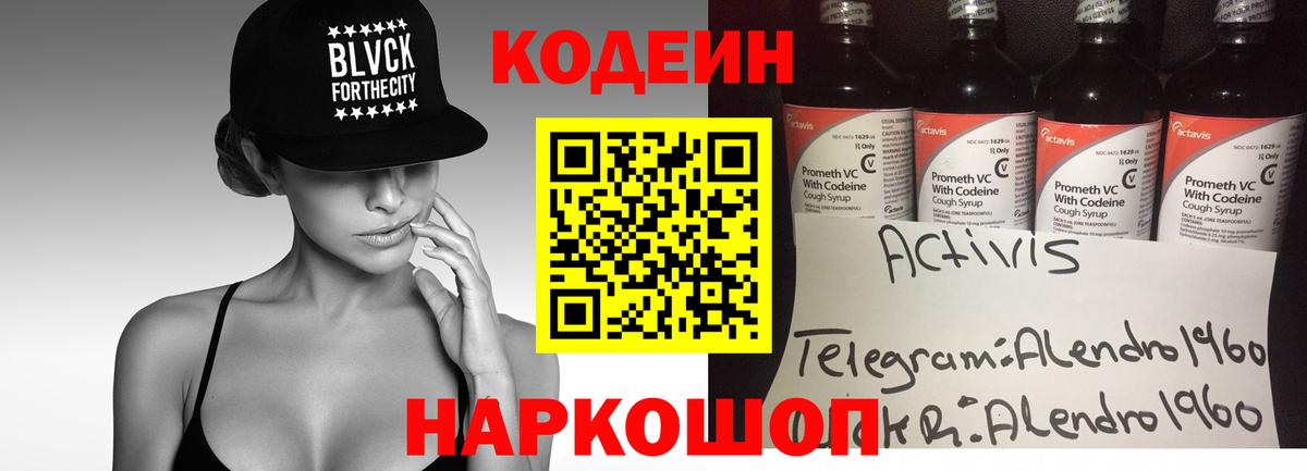 Псилоцибиновые грибы Новосибирск
