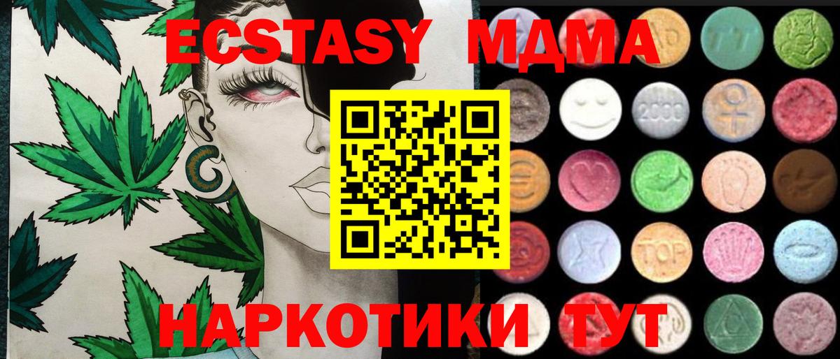 Ecstasy Cube Новосибирск