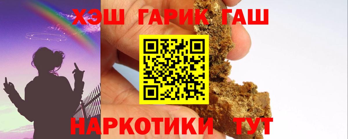 Гашиш Ice-O-Lator  ГАШ Ice-O-Lator  Новосибирск  Вход с VPN 