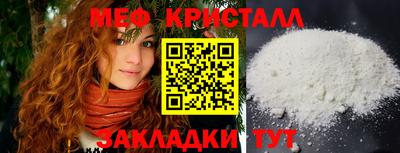 винт Старая Купавна