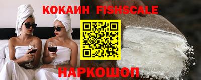 винт Старая Купавна