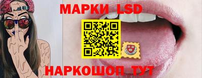 меф Славгород