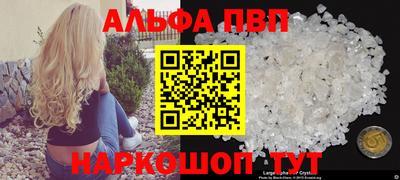 винт Старая Купавна