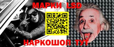 меф Славгород