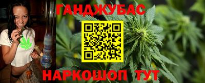 меф Славгород