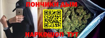 кокаин Ставрополь