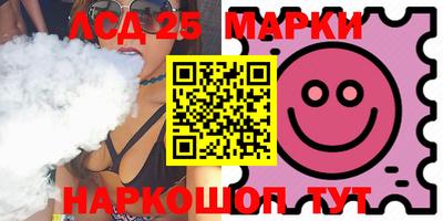 кокаин Ставрополь