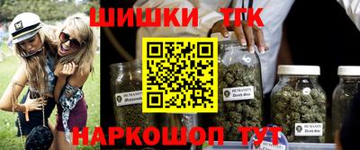 прущие крисы Славянск-на-Кубани