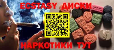 меф Славгород