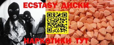 меф Славгород