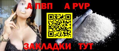 винт Старая Купавна