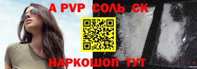 винт Старая Купавна