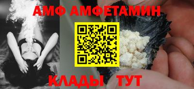 прущие крисы Славянск-на-Кубани