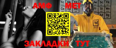 меф Славгород