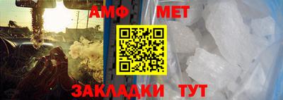 меф Славгород
