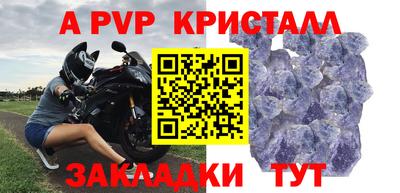 прущие крисы Славянск-на-Кубани