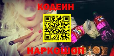 винт Старая Купавна