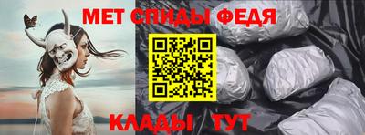 прущие крисы Славянск-на-Кубани