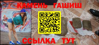 кокаин Ставрополь