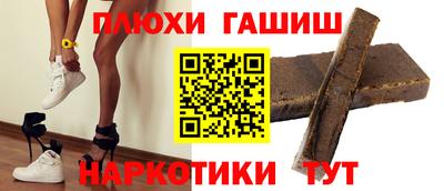 кокаин Ставрополь