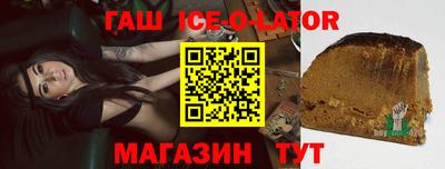 кокаин Ставрополь