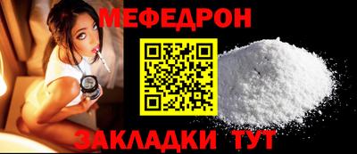 прущие крисы Славянск-на-Кубани