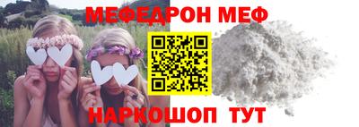 винт Старая Купавна