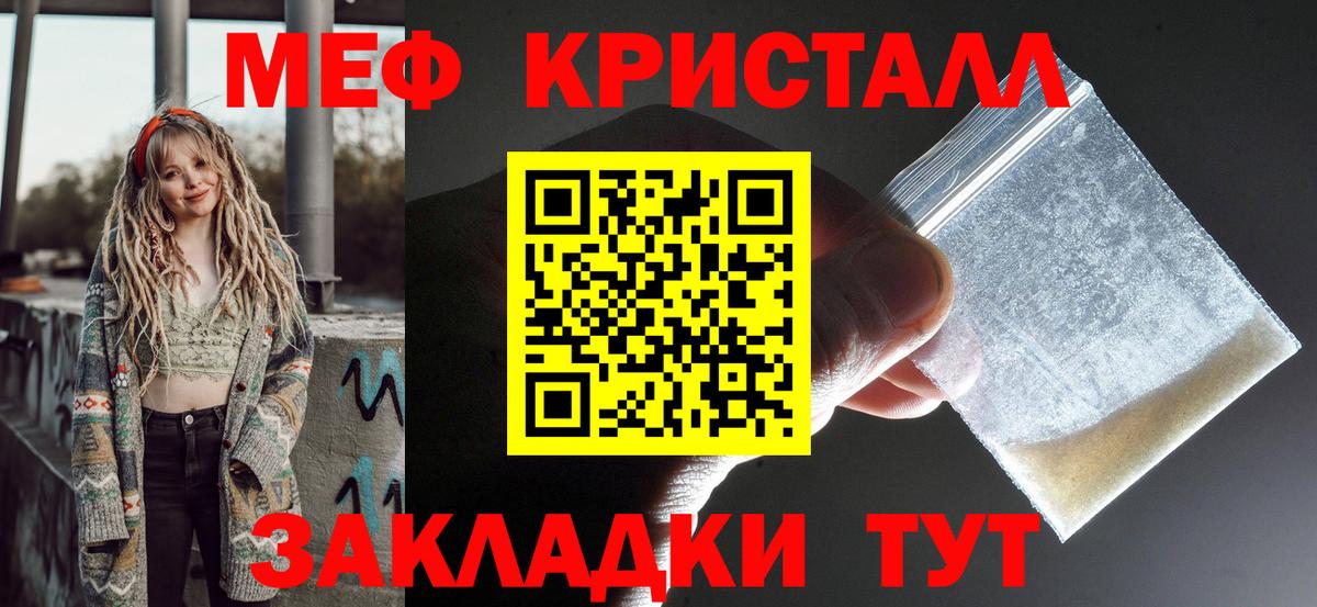 Меф Новосибирск