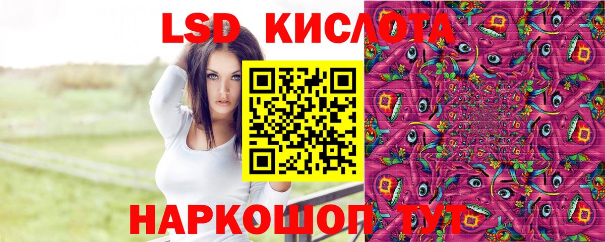 Марки 25I-NBOMe  Марки N-bome 1,5мг  Новосибирск  Вход с VPN  Марки N-bome 1,5мг 